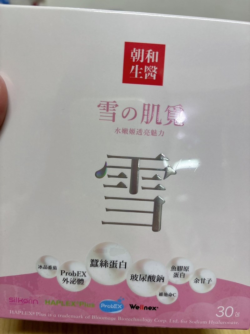 試用